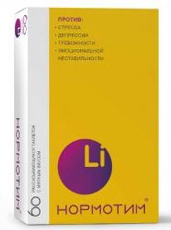 НОРМОТИМ таблетки для рассасывания 60 шт. Артлайф ООО