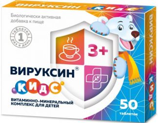 ВИРУКСИН таблетки Витаминно-минеральный комплекс для детей 50 шт. Эвалар ЗАО