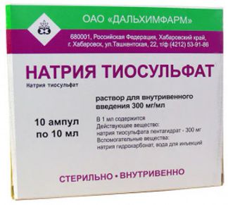 НАТРИЯ ТИОСУЛЬФАТ 300мг/мл 10мл 10 шт. раствор для внутривенного введения Дальхимфарм