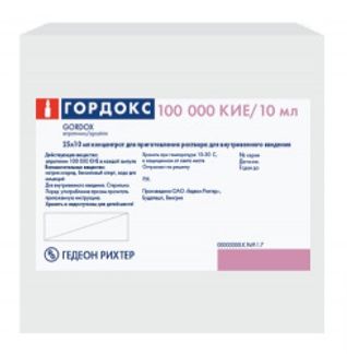 ГОРДОКС 100000КИЕ 10мл 25 шт. раствор для внутривенного введения Гедеон рихтер