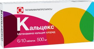 КАЛЬЦЕКС 500мг 10 шт. таблетки Татхимфарм