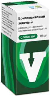 БРИЛЛИАНТОВЫЙ ЗЕЛЕНЫЙ 1% 10мл раствор для наружного применения спиртовой с лопаткой Обновление Реневал ПФК