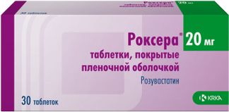 РОКСЕРА 20мг 30 шт. таблетки покрытые пленочной оболочкой КРКА-Рус