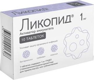 ЛИКОПИД 1мг 10 шт. таблетки Пептек