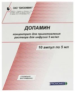 ДОПАМИН 5мг/мл 5мл 10 шт. концентрат для приготовления раствора для инфузий Биохимик