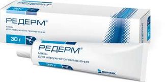 РЕДЕРМ 30г мазь для наружного применения Вертекс