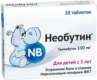 НЕОБУТИН 100мг 10 шт. таблетки Алиум АО