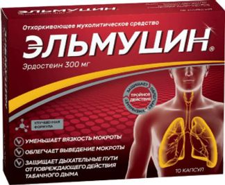 ЭЛЬМУЦИН 300мг 10 шт. капсулы Алиум АО