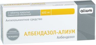 АЛБЕНДАЗОЛ-АЛИУМ 400мг 1 шт. таблетки покрытые пленочной оболочкой Алиум АО