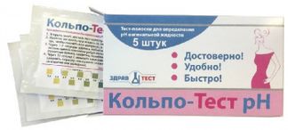 КОЛЬПО-ТЕСТ РН тест-полоски для определения рН вагинальной жидкости 5 шт. Биосенсор ан ООО