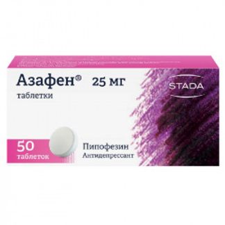 АЗАФЕН 25мг 50 шт. таблетки Макиз-Фарма