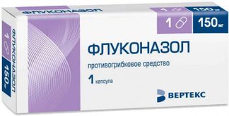 ФЛУКОНАЗОЛ-ВЕРТЕКС 150мг 1 шт. капсулы ВЕРТЕКС