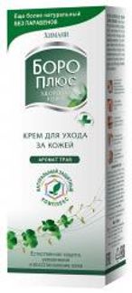 БОРО ПЛЮС ЗЕЛЕНЫЙ крем 50г Emami