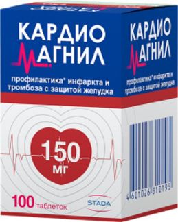 КАРДИОМАГНИЛ 150мг+30,39мг 100 шт. таблетки Такеда Фармасьютикалс/Такеда ГмбХ
