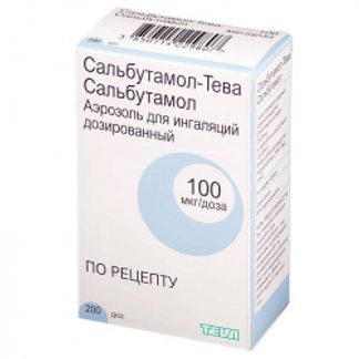 САЛЬБУТАМОЛ-ТЕВА 100мкг/доза 200доз аэрозоль для ингаляций дозированный Нортон вотерфорд