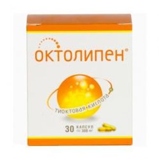 ОКТОЛИПЕН 300мг 30 шт. капсулы Фармстандарт-Лексредства