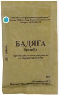 БАДЯГА 10г порошок для приготовления суспензии для наружного применения Тульская фармацевтическая фабрика ООО