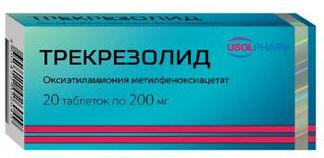 ТРЕКРЕЗОЛИД 200мг 20 шт. таблетки Усолье-Сибирский ХФК