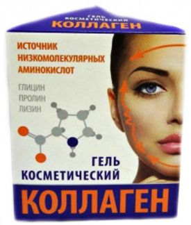 КОЛЛАГЕН гель косметический 15мл Купава ООО