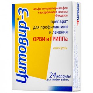 ЦИТОВИР-3 24 шт. капсулы Цитомед МБНПК,ЗАО
