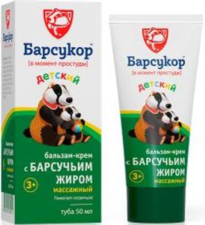 БАРСУКОР крем-бальзам детский массажный 50мл Дина +