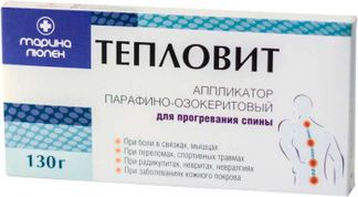 ТЕПЛОВИТ АППЛИКАТОР ПАРАФИНО-ОЗОКЕРИТОВЫЙ для прогревания спины 130г Сириус ПК