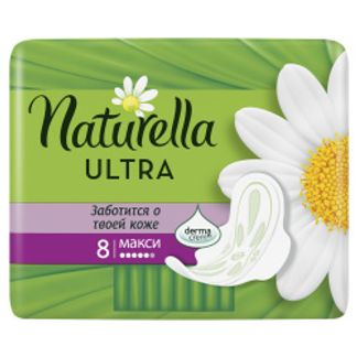 НАТУРЕЛЛА РОМАШКА прокладки Ультра Макси с крылышками 8 шт. Procter & Gamble