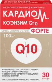 КАРДИОМ КОЭНЗИМ Q10 ФОРТЕ капсулы 100мг 30 шт. Walmark a.s