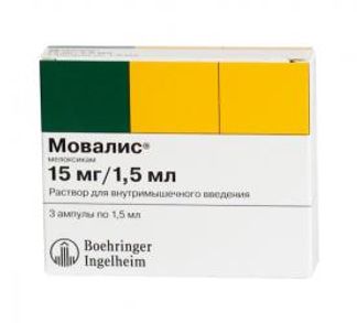 МОВАЛИС 15мг/1,5мл 1,5мл 3 шт. раствор для внутримышечного введения Берингер Ингельхайм Фарма Гмбх и Ко.КГ