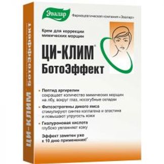 ЦИ-КЛИМ Ботоэффект крем 15г Эвалар