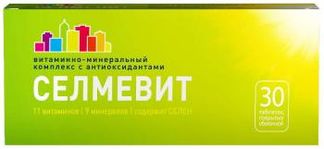 СЕЛМЕВИТ 30 шт. таблетки Фармстандарт-УфаВИТА
