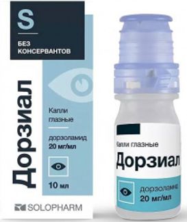 ДОРЗИАЛ 20мг/мл 10мл капли глазные Гротекс ООО