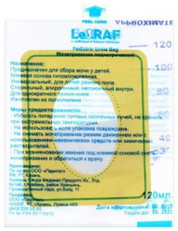 МОЧЕПРИЕМНИК педиатрический 120мл Паритет ООО