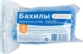 БАХИЛЫ одноразовые медицинские 5 шт. пар Амарант ООО