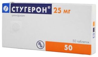 СТУГЕРОН 25мг 50 шт. таблетки Гедеон рихтер