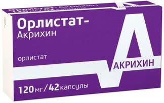 ОРЛИСТАТ-АКРИХИН 120мг 42 шт. капсулы Польфарма Акрихин