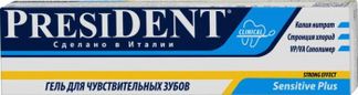 ПРЕЗИДЕНТ СЕНСИТИВ ПЛЮС гель для зубов 30мл Betafarma