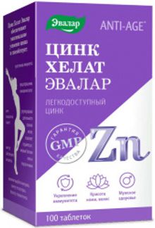 АНТИ-ЭЙДЖ таблетки Цинк Хелат 0,5г 100 шт. Эвалар ЗАО