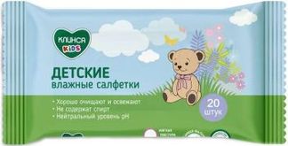 КЛИНСА салфетки влажные детские KIDS 20 шт. Зеттекнолоджи ООО