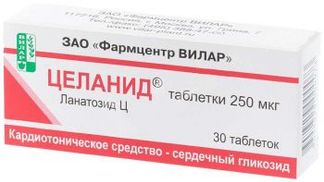 ЦЕЛАНИД 0,25мг 30 шт. таблетки Вилар Фармцентр