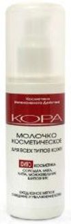 КОРА молочко косметическое 150мл Кора