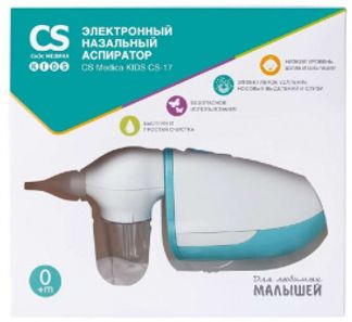 СИЭС МЕДИКА КИДС аспиратор назальный электронный арт.CS-17 Cs medica