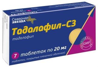 ТАДАЛАФИЛ-СЗ 20мг 7 шт. таблетки покрытые пленочной оболочкой Северная звезда ЗАО
