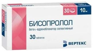 БИСОПРОЛОЛ-ВЕРТЕКС 10мг 30 шт. таблетки покрытые пленочной оболочкой Вертекс АО