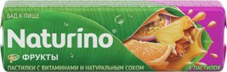 Натурино с витаминами и натуральным соком пастилки Фрукты