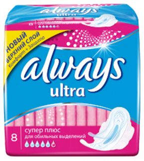 ОЛВЕЙЗ прокладки Ультра Супер Плюс 8 шт. Procter & Gamble