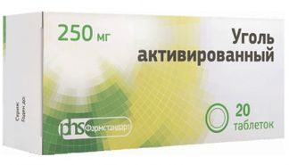 УГОЛЬ АКТИВИРОВАННЫЙ 250мг 20 шт. таблетки Фармстандарт-Лексредства