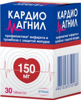 КАРДИОМАГНИЛ 150мг+30,39мг 30 шт. таблетки Такеда Фармасьютикалс/Такеда ГмбХ