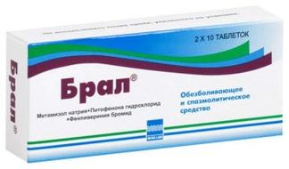 БРАЛ 500мг+5мг+0,1мг 20 шт. таблетки Микро Лабс Лимитед