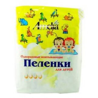 АМЕЛИЯ пеленки детские 60х40 5 шт. Гигровата